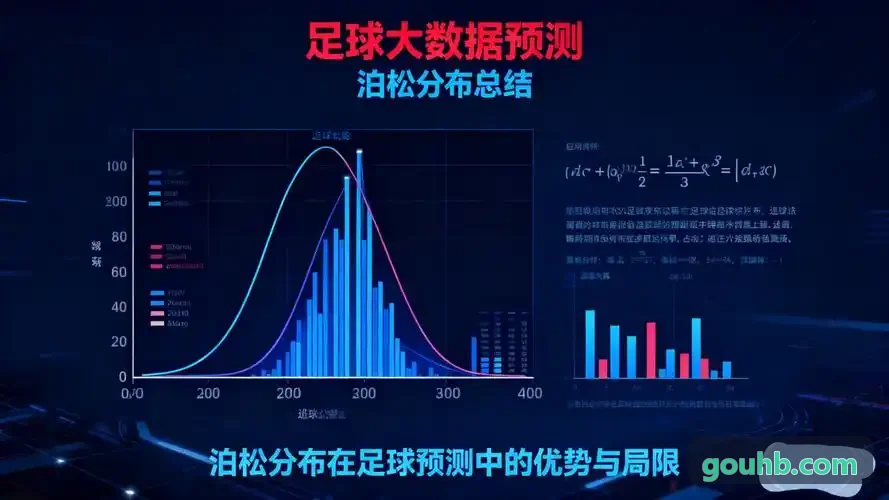 MK体育官方网站 - 精彩赛事直播与体育资讯平台赛事资产数字化流转架构后台看板