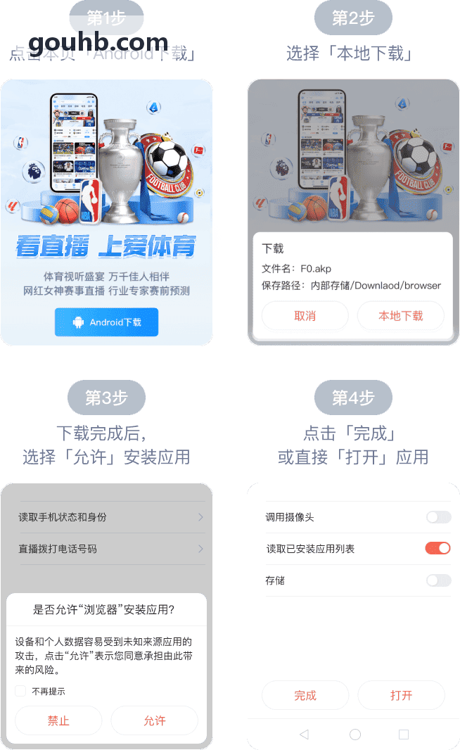 MK体育官方网站 - 精彩赛事直播与体育资讯平台赛事赞助履约管理与数字看板