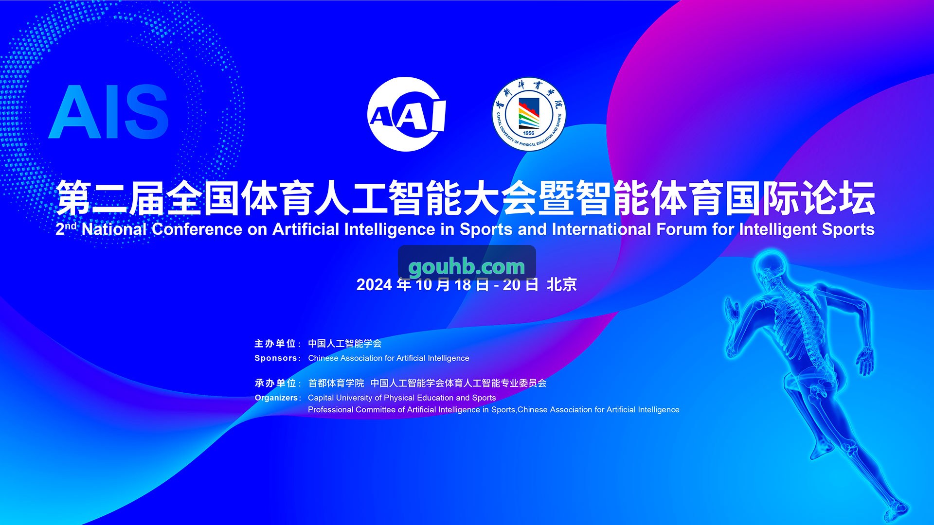 MK体育官方网站 - 精彩赛事直播与体育资讯平台支持的球迷私域池沉淀与商业化转化闭环